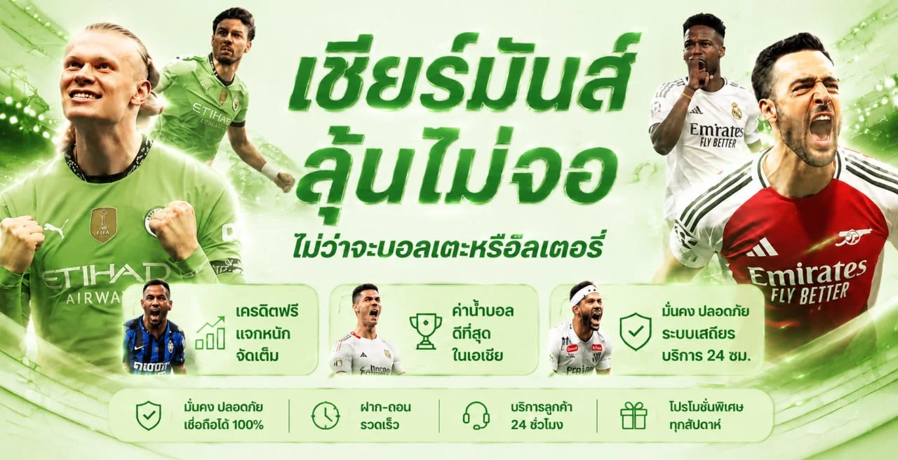 โบนัสสมาชิกใหม่ VIP234 รับโบนัส 20% ทันทีหลังฝากครั้งแรก