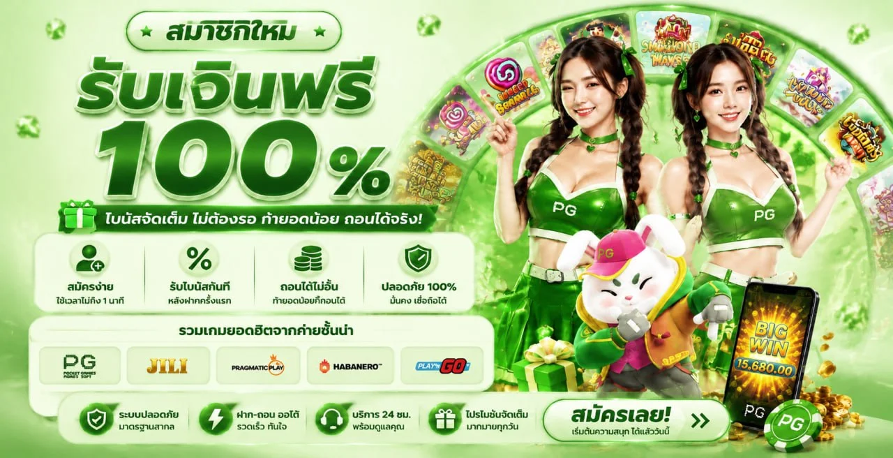 VIP234 ทางเข้าและสมัครสมาชิก | คาสิโนออนไลน์และสล็อต