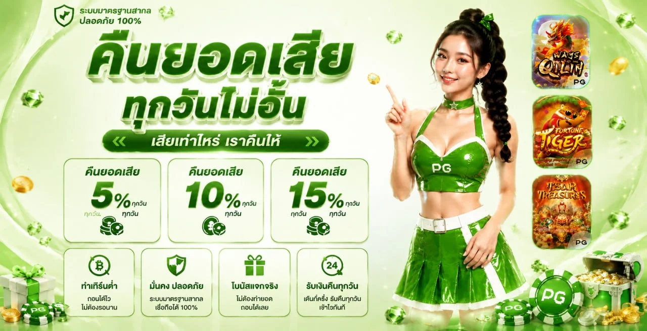VIP234 ทางเข้าและสมัครสมาชิก | คาสิโนออนไลน์และสล็อต